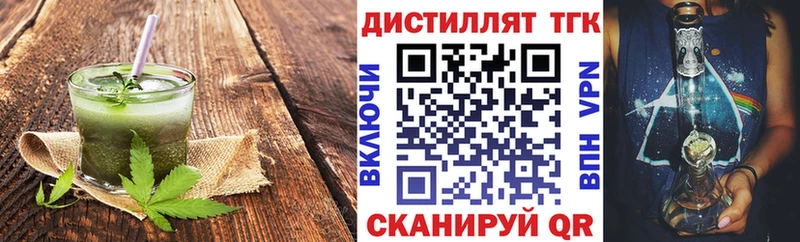 ОМГ ОМГ вход Судогда Canna-Cookies марихуана купить закладку