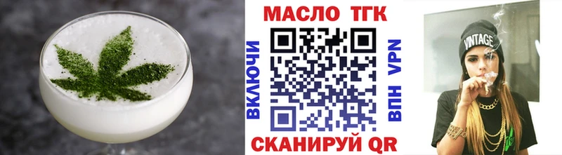 Cannafood конопля Судогда