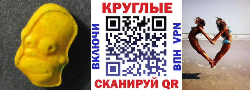 где найти   сайты даркнета как зайти  ЭКСТАЗИ Cube  Судогда  мега маркетплейс 