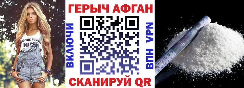 Героин герыч закладки Судогда