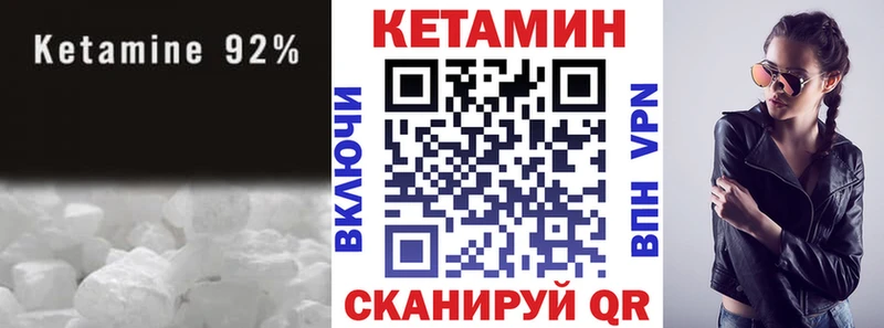 blacksprut как зайти  как найти закладки  Судогда  Кетамин ketamine 