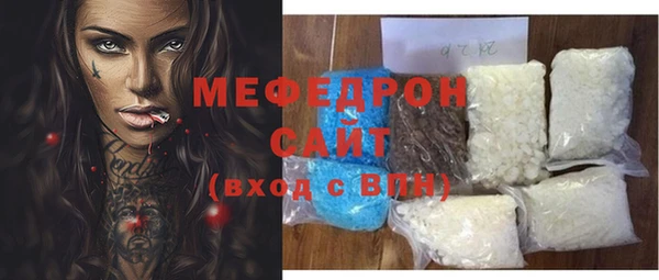 крисы Абаза