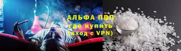 мефедрон VHQ Алексеевка