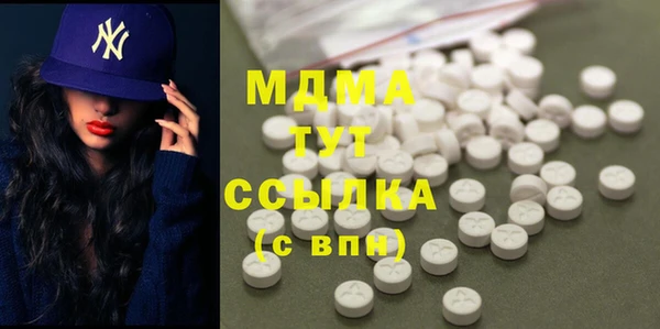мефедрон VHQ Алексеевка