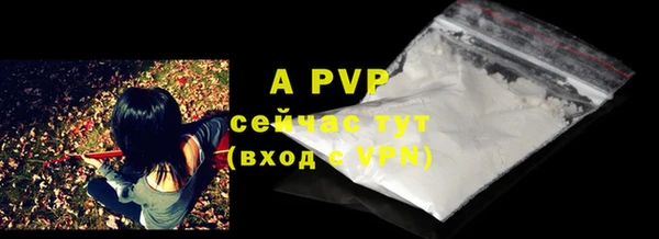 кристаллы Алексин