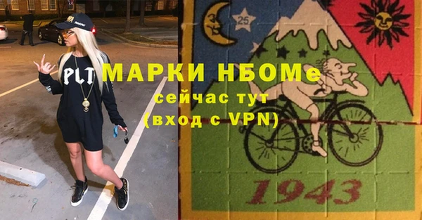 мефедрон VHQ Алексеевка