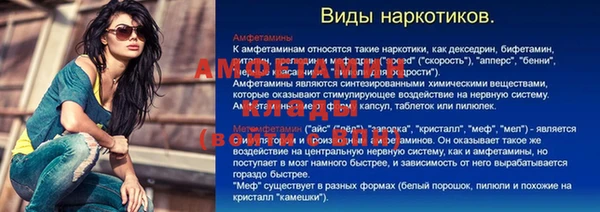 мефедрон VHQ Алексеевка