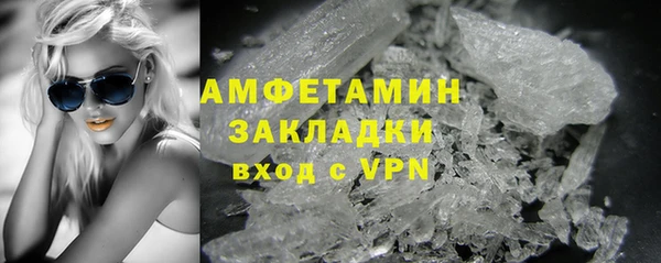 мефедрон VHQ Алексеевка