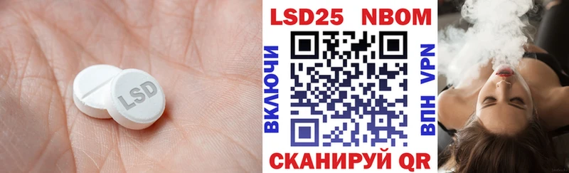 где купить наркоту Судогда Лсд 25 экстази кислота