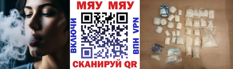 Меф 4 MMC наркотики omg как зайти Судогда