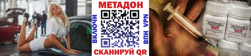 как найти закладки  Судогда  Метадон белоснежный 