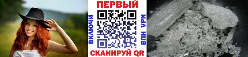МЕТАМФЕТАМИН витя  Судогда 
