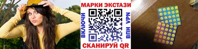 Марки 25I-NBOMe 1,8мг  где купить наркоту  Судогда 