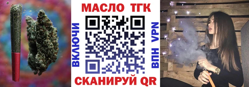 цены наркотик Судогда ТГК THC oil